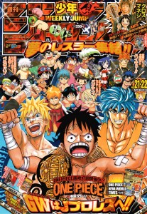 Weekly-Shonen-Jump