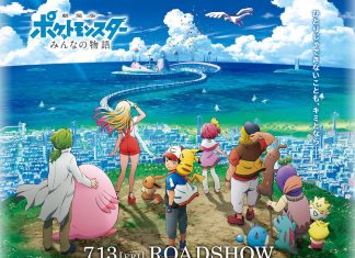 Confira o trailer e o cartaz divulgado do novo filme de ‘Pokémon’