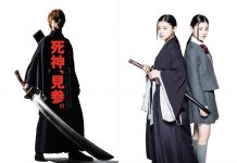 Veja o trailer cheio de ação e aventura do filme live-action de ‘Bleach’