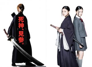 Veja o trailer cheio de ação e aventura do filme live-action de ‘Bleach’